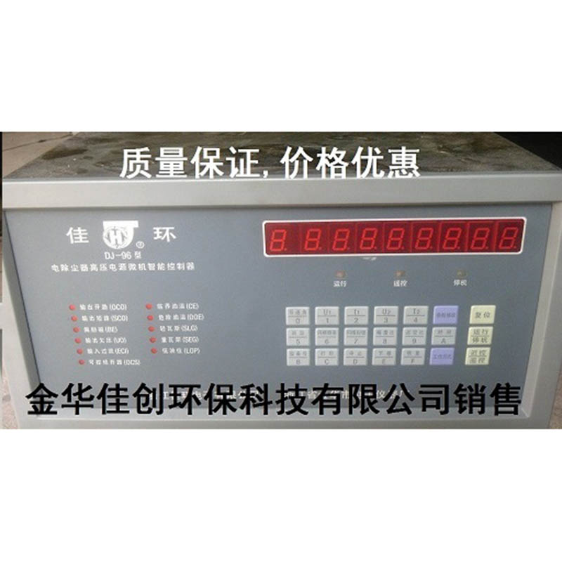 昌图DJ-96型电除尘高压控制器